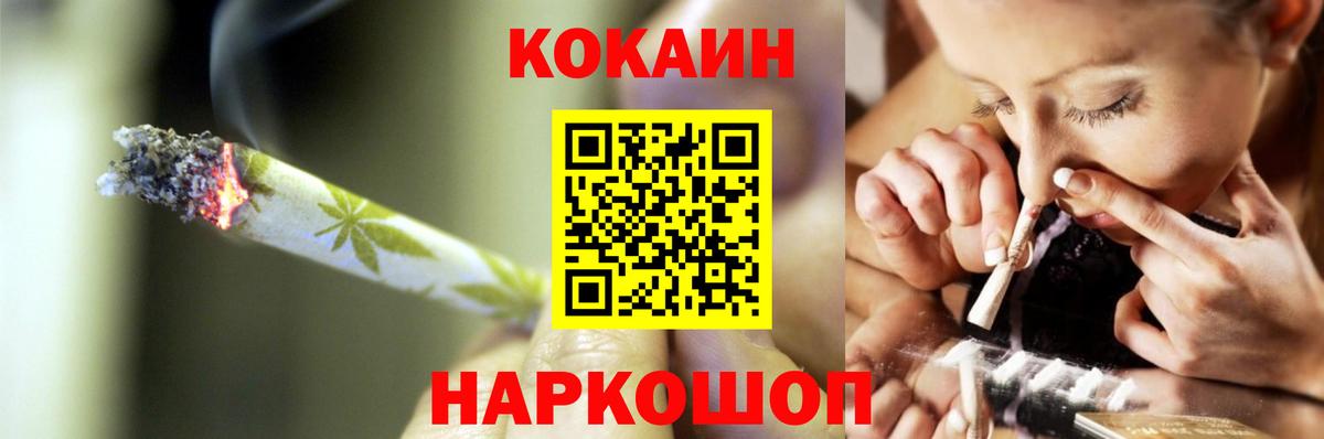 Ачинск  что такое наркотик  Вход с VPN  Cocaine Columbia 
