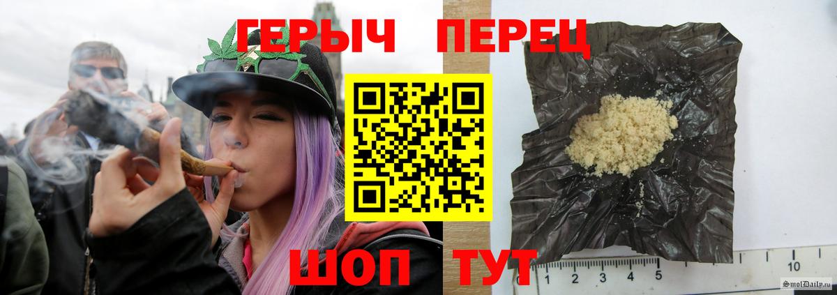 Ачинск  Героин афганец  Героин  Вход с VPN 
