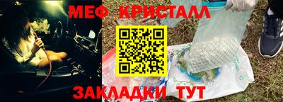 первитин Абакан