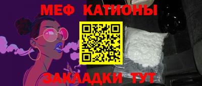 первитин Абакан