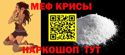 мескалин Абинск
