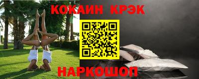 первитин Абакан