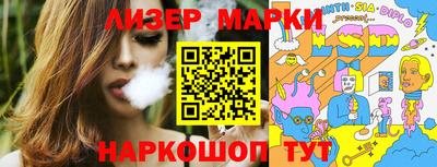 мескалин Абинск