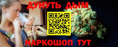 мескалин Абинск