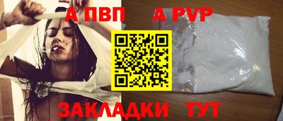 синтетический гашиш Вязники