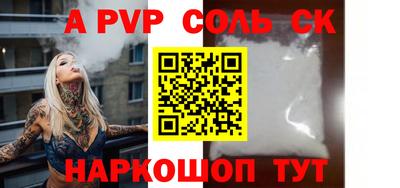 первитин Абакан