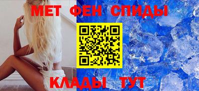 первитин Абакан