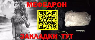 первитин Абакан