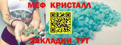 первитин Абакан