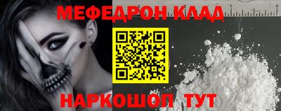 мескалин Абинск