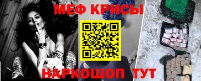 первитин Абакан