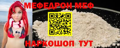 мескалин Абинск