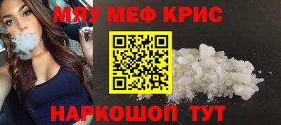 первитин Абакан