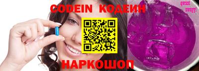 первитин Абакан