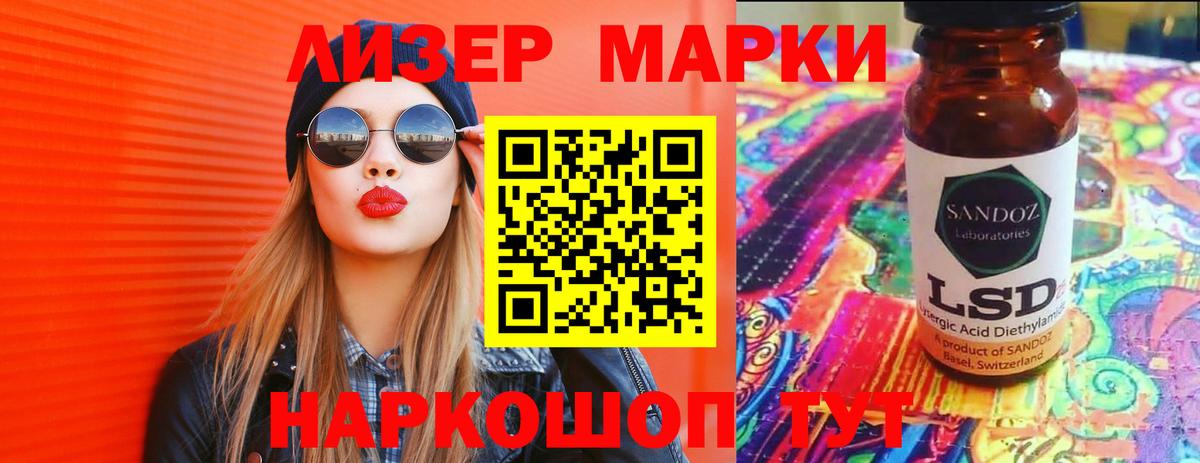 Лсд 25 экстази ecstasy  Вход с VPN  Лсд 25 экстази ecstasy  Ачинск 