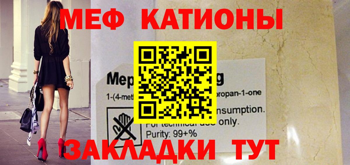 Ачинск  МЕФ  Cocaine  Гашиш  Гашиш  МАРИХУАНА  МЕФ кристаллы  Вход с VPN  Как найти закладки? 