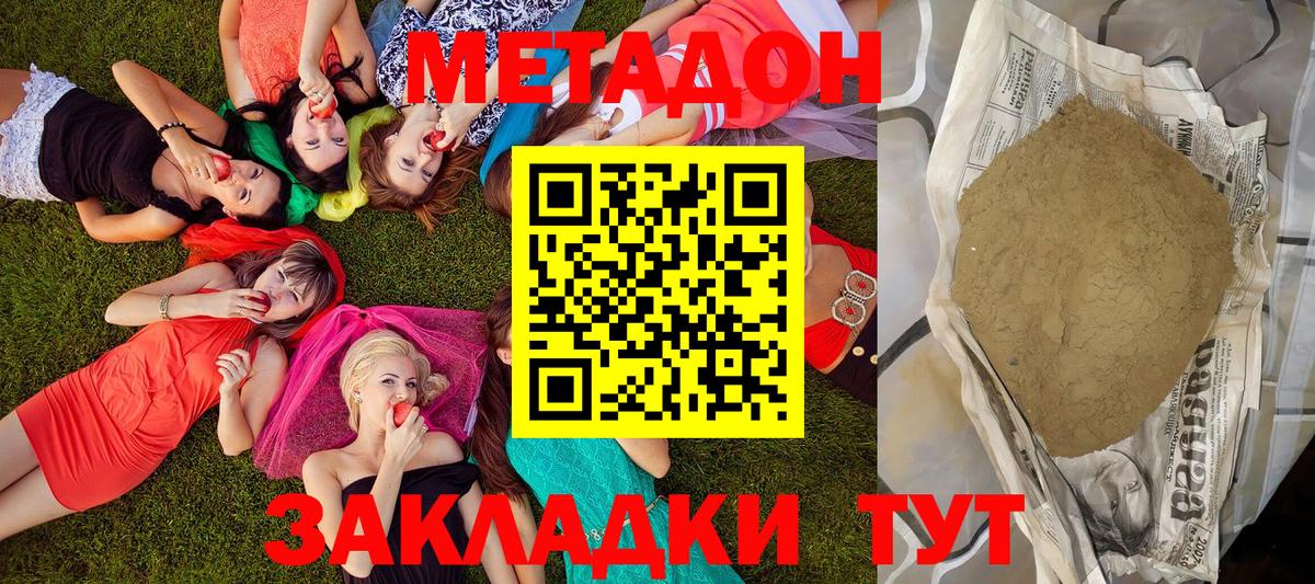 ГАШИШ Ачинск