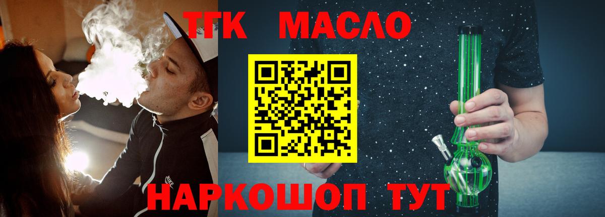 ТГК Wax  Вход с VPN  Ачинск  ТГК Wax 
