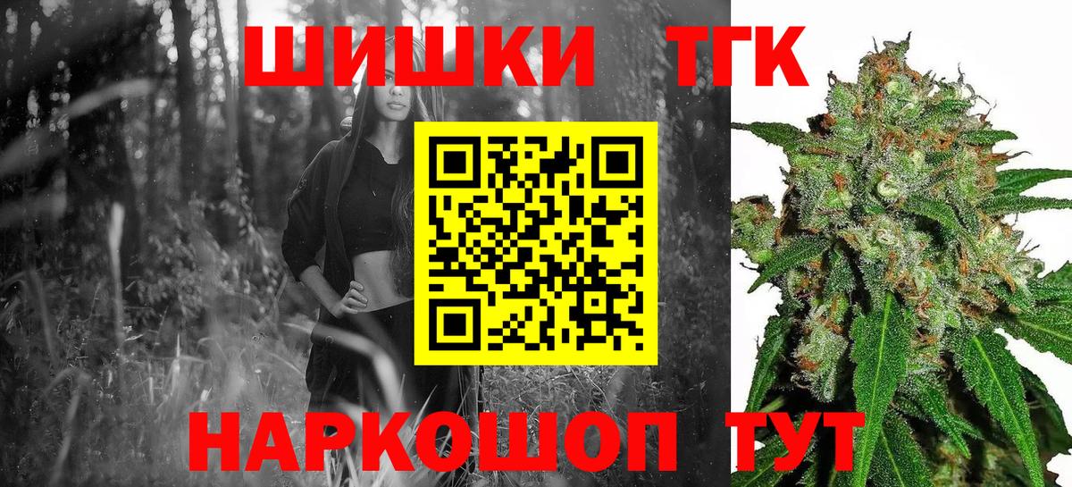Марихуана семена  Конопля OG Kush  Ачинск  Шишки марихуана сатива  Вход с VPN 